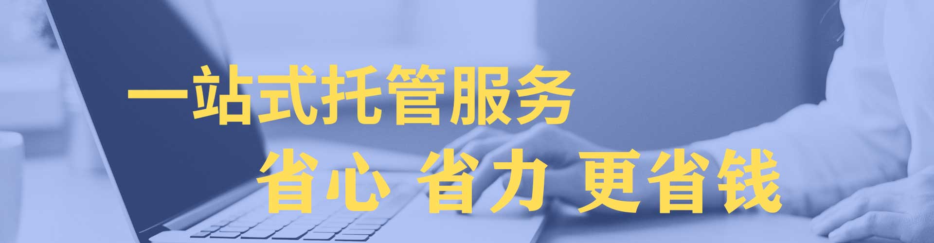 郴州百度推广