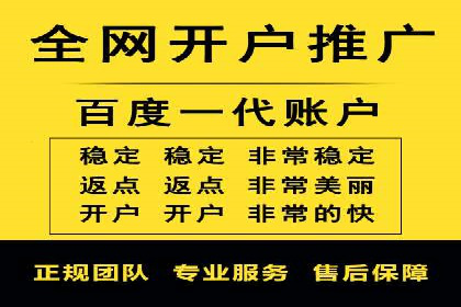 百度竞价包年服务优势解析