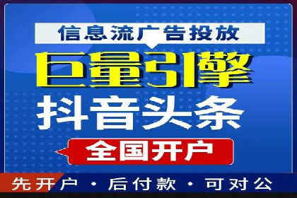 旅游行业如何通过SEM托管服务吸引更多游客