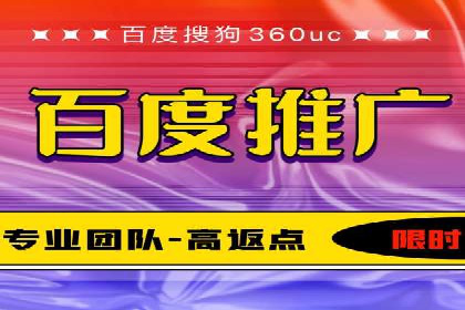 信息流开户返点案例：成功赚取高额返利的秘诀