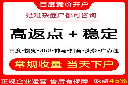 百度竞价包年推广的转化率提升秘诀揭秘