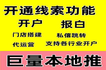 从零到一：百度推广代理商助力企业品牌升级