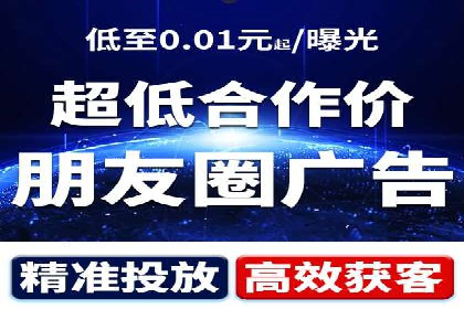 SEM竞价案例研究，提升广告效果