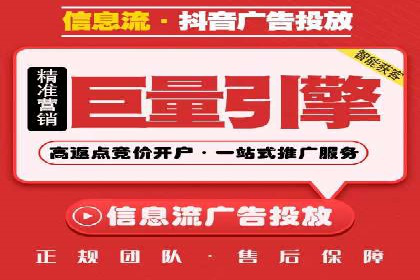 传统企业如何成功进行网络推广开户？